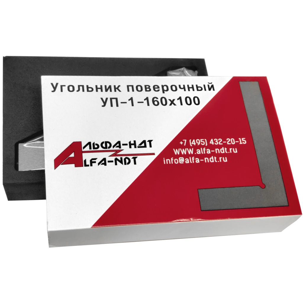 Коробка УП-1-160х100.jpg Коробка УП-1-160х100.jpg